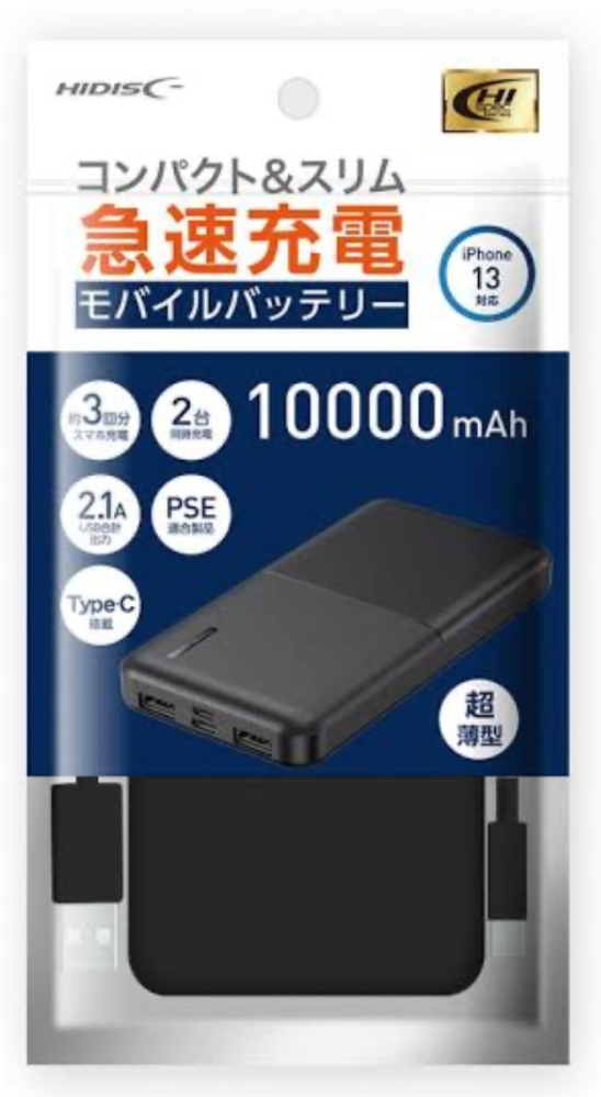 iPhone15128GBブラック 充電数回です。 iPhone15専用充電器』 Apple iPhone 15 512GB SIMフリー の