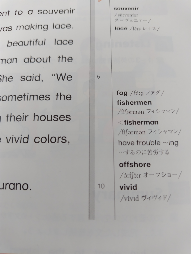Pページです.°ஐ.* ページ数を表すとき、P15とか書きますが、行数を表すときは（筆記体の