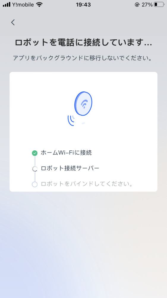 ECOVACS DEEBOT Y1 PLUS（WiFiに不具合の可能性） ECOVACSDEEBOTY1Plusを1年使用してました。 - Yahoo!知恵袋