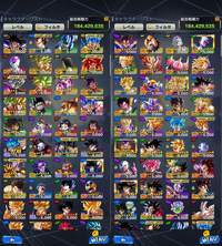 メ*ロ様 ドラゴンボール　2億枚突破記念 カードダス20 カードダス ドラゴンボール スペシャルカード 2億枚突破記念