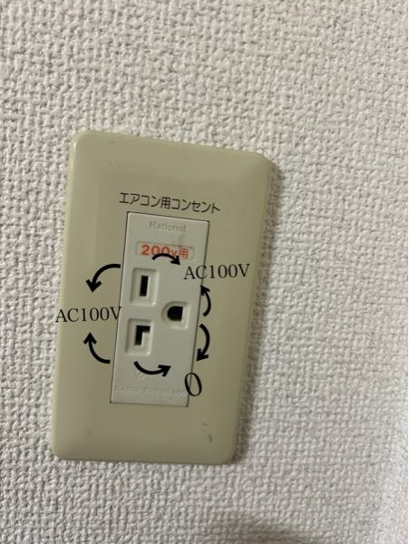 三相交流200Vの電圧測定 - 三相交流の電圧を確認するためテ