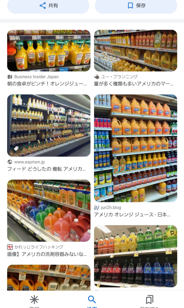 洋画とかでよく見る、サイズ感あるジュースとかお菓子って日本でも買えますか？ アメリカ系のスーパーに売ってますか？