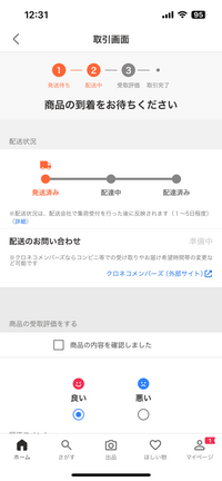 専用出品 週末発送 端末ブッシング 未来工業 電線管用ブッシング 【通販モノタロウ】