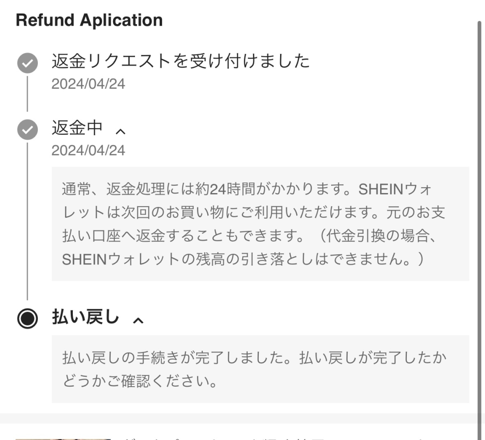 10個のうち1個 一部返金返品用 凹み que-11297019626?w=999&h=999&up=0