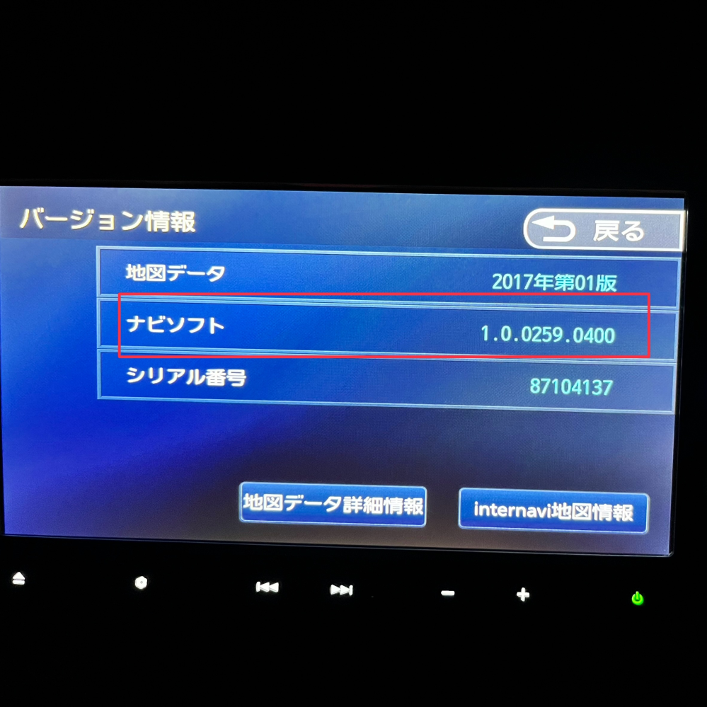 ホンダ車の純正インターナビ(gathers)について質問です ホンダ車の純正インターナビ(gathers)について質問です