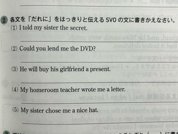 至急です！！高一、英語の問題です。この問題がいまいちわかりません