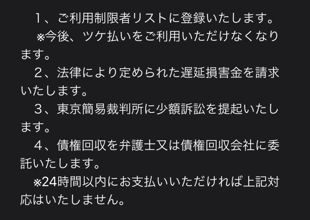 denshi_koukan