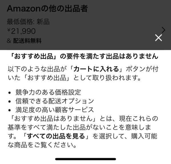 マッチボックス J-21 ダットサン 280 ZX - メルカリ