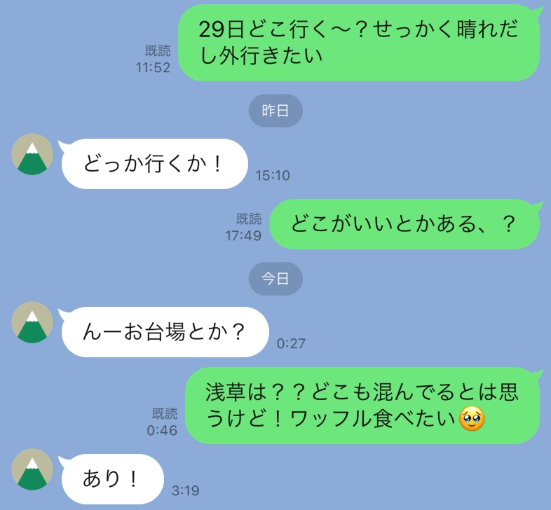 最近付き合った彼女か40249て送ってきましたこれってどういう意味です