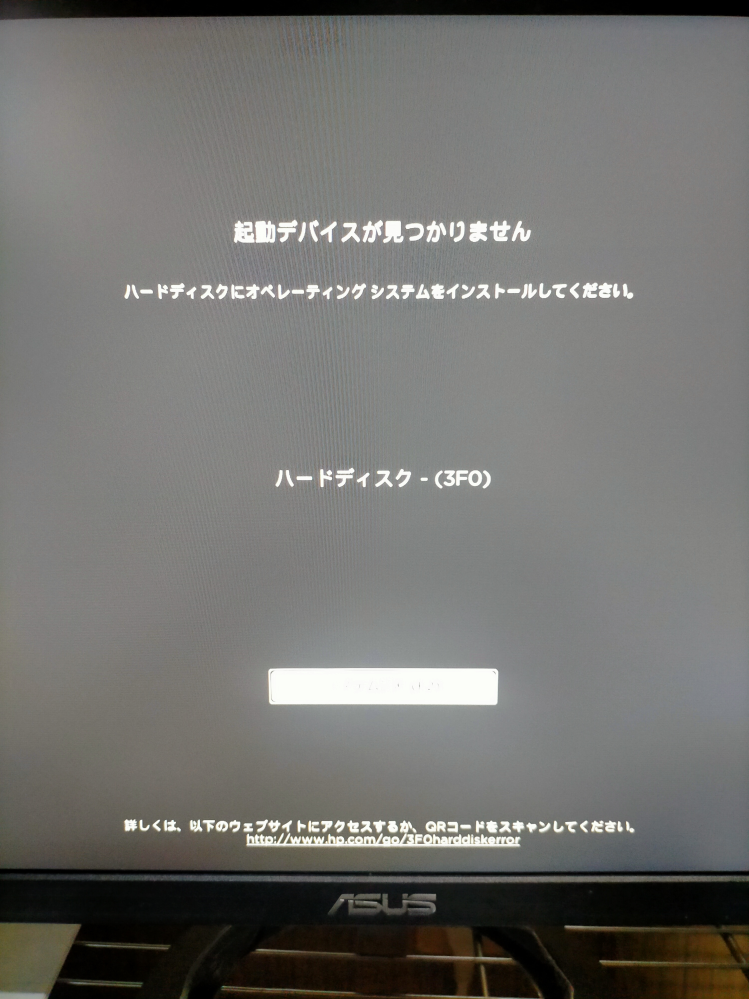 新しいSSDにOS(windows11)を入れたのに起動できない。 -  - Yahoo