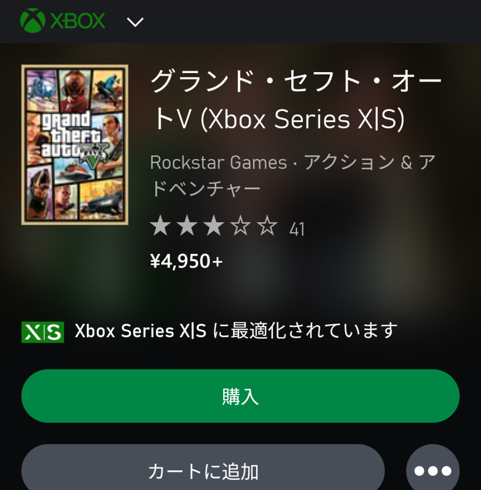 Xbox シリーズsについて質問があるんですけどGTA5はどれを買えばいいんですか？下に載せているものでいいのでしょうか？ また犯罪者スターターパックはこのリンクのもので合っていますか？https://www.xbox.com/ja-JP/games/store/v/BPW3ZBM00G8X/0001/9ZC1LJV811C1 それとこれは日本語字幕対応ですか？ いろいろ要件が多くなってごめんなさい