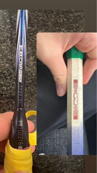 アストロクス100zzをネットショッピングで購入したのですが元