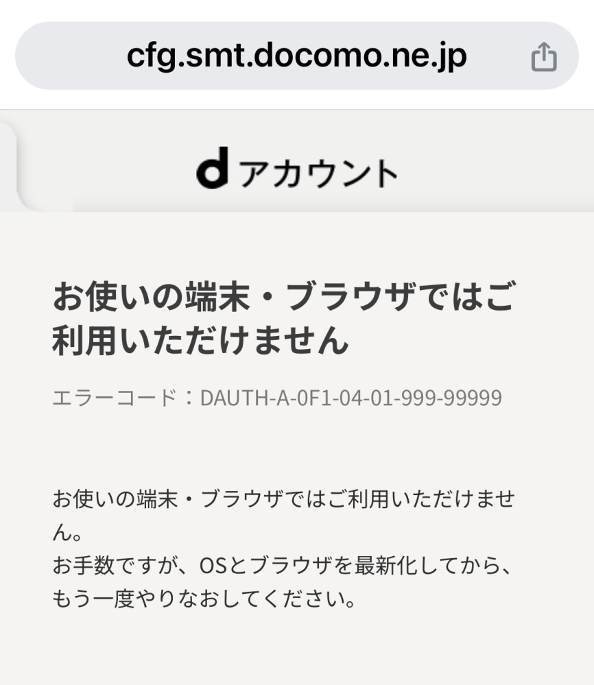 使用端末：iPhone15Pro及びiPhone13iOS：1 - Yahoo!知恵袋