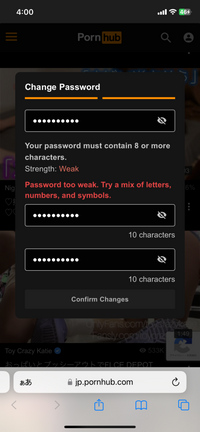 パスワード更新をしてくださいと言われたのですが更新が全くできません
どのパスワードでもこのような状態になります
ちゃんと大文字小文字数字は入れてるのですが何がダメなのでしょうか 