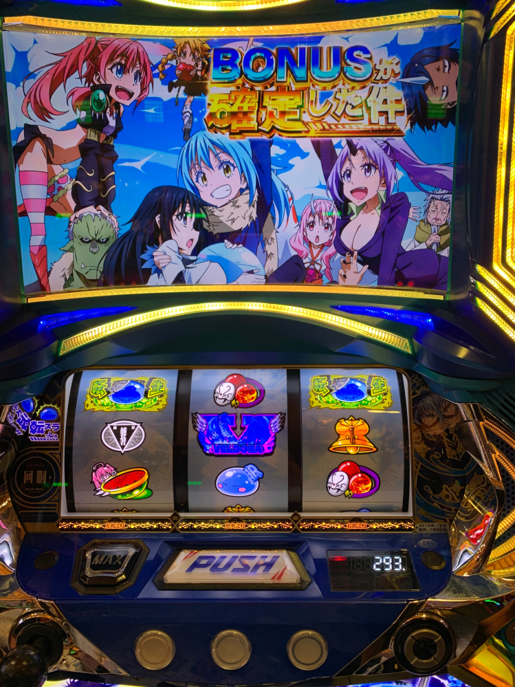 至急！なんにも知らずに転スラのスロット打ったのですかこれの目押しが 