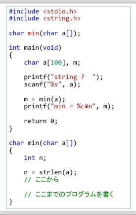 これなら使えるC言語―Cの実用サンプルプログラムを一挙100本掲載 藤田 英時 ヴィンテージ本・雑誌・漫画 - これなら使えるC言語―Cの実用