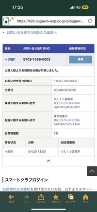 satou4733 ページ　追加送料 DSC07623_c291f9bc-ae59-4718-