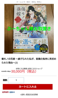 JKASFDAFというサイトで、絶版とかでもなく、普通に1冊800円ほど