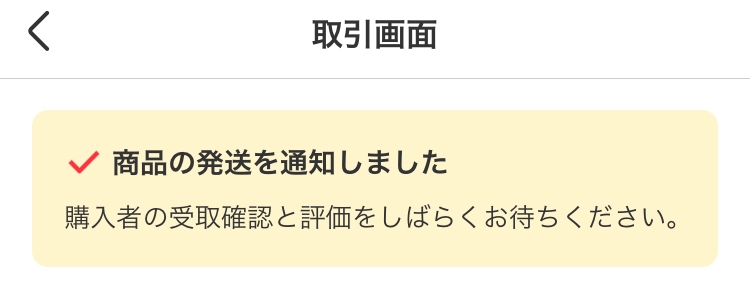 このリンクのようにhttps://jp.mercari.com/... - Yahoo!知恵袋