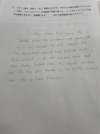 河合塾全統記述模試の英語です。私の英作文はちゃんと書けてい
