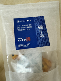 このお菓子を売ってるお店をご存知の方いますか？頂き物なのですが