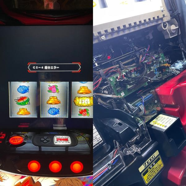 家スロでSammyのコイン不要機付きの盾の勇者のスロットでベットを 
