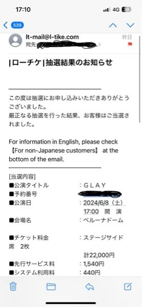 メルカリで専用ページを作っても中々購入されない場合、いつまで待ち