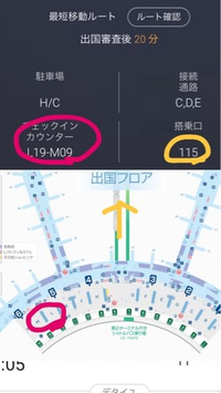 仁川空港から福岡空港に帰る時のことをお聞きしたいです。 ソウル駅で事前チェックインを済ませようと思ってるのですが、仁川空港に着いたら赤マルのチェックインカウンターL-Mを通って、保安検査を受け搭乗口が115なのでシャトルトレインに乗って移動しないといけないってことですよね？
この地図で言う保安検査場は青四角の1-6のところですか？
あと、接続通路C.D.Eってなんですか？
仁川空港はじめてで...