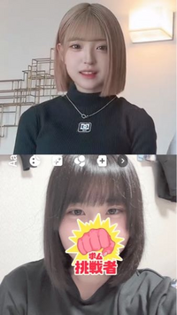 至急です！！！！！！】上のみなみちゃんのような、切りっぱなし 