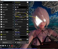 MMDの使い方を教えてください。
モデルの特定部位を光らせる処理をリアルタイムでしたいです。
モデルを躍らせながら設定したら即光るようにしたいです。 DanceXRならメニューのグローでリアルタイムで踊っている最中でも特定部位を好きな明るさで光らせることができます。
MMDでこれと同じことをする方法を教えてください。
画像の例では眼帯だけ2Bの光らせました。
MMDだけでやりたいで...