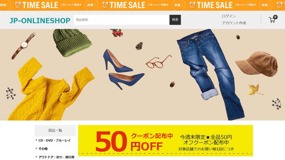 Chappyさん専用です。他の方は購入しないでください。 こちらのオンラインショップは詐欺サイトでしょうか？JP