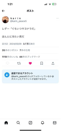 ストグラについて質問です。これ何があったんですか？ぐちいつ何かやらかしたんですか？ 