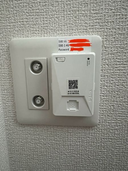 至急)D-roomに新しく入居した者です。D.U-NETの機械があって、... - Yahoo!知恵袋