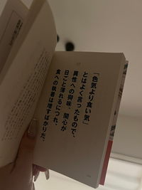 この本の題名を知りたいです。Twitterで流れてきたもので、... - Yahoo!知恵袋