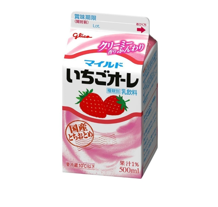 【いちご】他の方のご購入はお控えください フリマサイトに希少イチゴ苗 安易な出品、海外流出恐れ - 日本