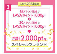 4/1から3ヶ月限定でLAVAに通っています。1日1レッスンで定休日以外毎日通っています。 通い始めた頃は呼吸するだけで汗だくポーズも全くできない終わったらヘロヘロ＆脚ガクガクで、でも続ければ何か変わるかもしれないと思い通い続け、半月すぎた頃には滴る汗も気持ちよくポーズも安定してきて楽しさが出てきました。しかし、2ヶ月目に突入し体の変化が全く見られずレッスン楽しくない＆レッスンに行く意味を見...