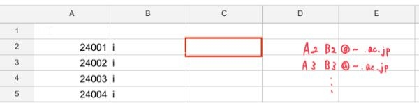 Googleスプレッドシートについて質問です。 学年全員の名簿を作らなくてはならないので、効率の良いやり方を探しています。 下記添付画像のように、A行に学籍番号、B行にイニシャルが入力されています。 そこで、C行に、同列のA,B行を組み込んだメールアドレスを入力したいと考えています。 例えばC2のセルであれば (A2)(B2)@ ~.ac.jp というような具合です。 スプレッドシートに上記のような機能があるのか分かりませんが、あるのであればその関数や、なんと入力したら良いか教えていただけると嬉しいです。 伝わりづらいかもしれませんが、よろしくお願いします。