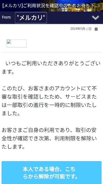 メルカリでの値下げコメントです「値下げをしていないのは重々承知 