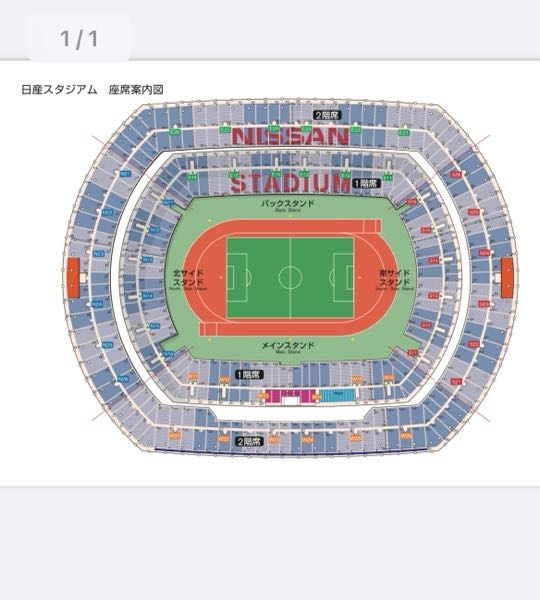 至急】日産スタジアムで行われるセブチのライブに行くんですけど
