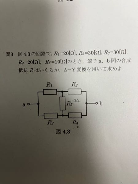 この問題の解き方を教えて下さい。