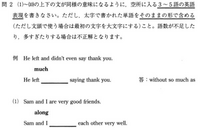 千葉大学の英語に関してです。

千葉大では画像のような形式の問題がよく出るのですが、これに似たような形式の問題を出す大学、もしくは似たような問題がある参考書をご存知の方はいませんでしょうか。 (現在は自分が探した中で形式が似ている「英語頻出問題総演習」という参考書と「ネクステージ」を使用しています。またモリテツさんが「ケンブリッジ英検と同じ形式である」とおっしゃっていたのですが、ケンブリ...