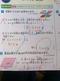 ズバリ答えます！600人の小学生からとどいたたくさんのなぜ？(3