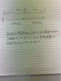 この問題がわかりません！だれか理由と一緒におしえてください！ ... - Yahoo!知恵袋