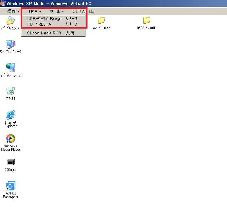Windows7です。 Windows XP ModeでUSB外付けＨＤＤがマイコンピュータ開いても認識されません（アイコン表示なし）。添付画像のように接続設定済みです。認識させる方法お願いします。