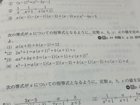 みく RSタイチ(アールエスタイチ) RSJ729 DRYMASTER コンパス オール