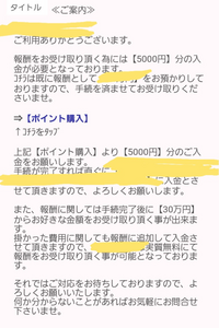 副業アプリを探してインストールしその中から選んで始めた副業なのですがこれ... - Yahoo!知恵袋