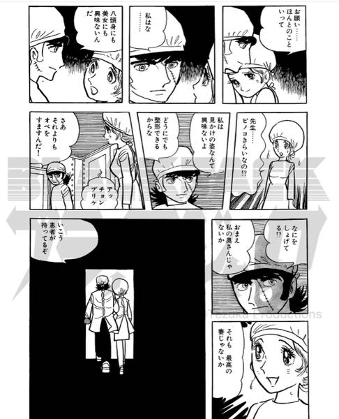 加藤純一は何故専卒だと言われているのですか？一応大卒と本人は言って