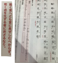 漢文の問題です。傍線部①②を書き下し文にしろという問題なのです... - Yahoo!知恵袋