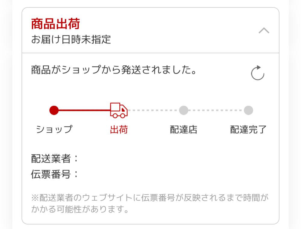 申し訳ありませんが、ChinaPostは商品をお届けできませんでした。あ 