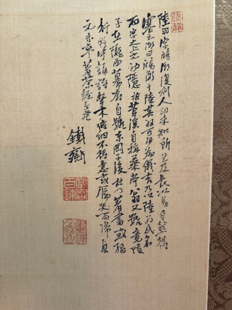 掛軸　簾の代わりに如何でしょう… 掛軸 簾の代わりに如何でしょう… 掛軸 簾の代わりに如何でしょう…
